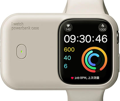 Apple Watch 40mm 41mm for Series 10 9 8 7 6 5 4 SE | 1200mAh Smart iWatch Charger | Beige